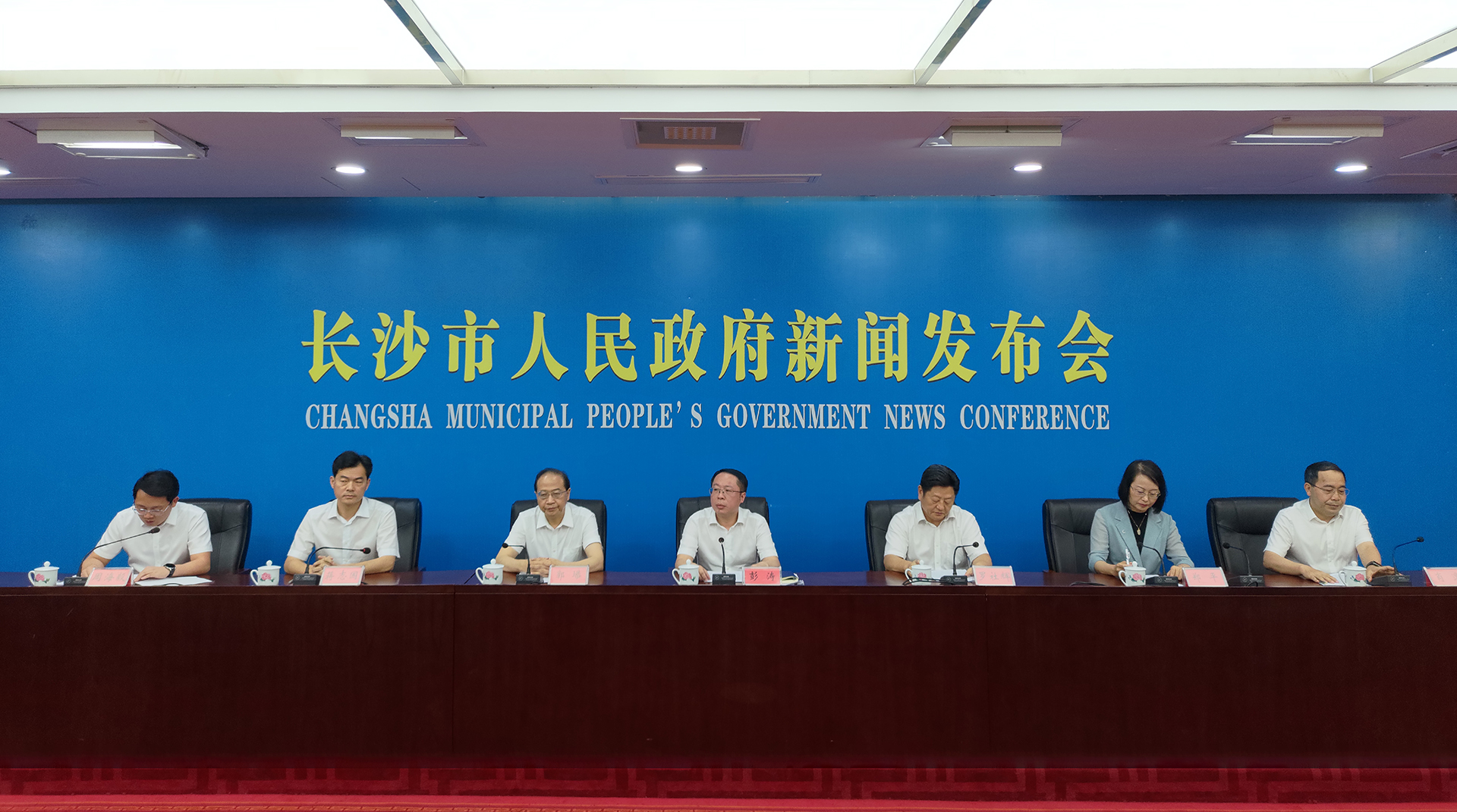 长沙市全力建设全球研发中心城市新闻发布会