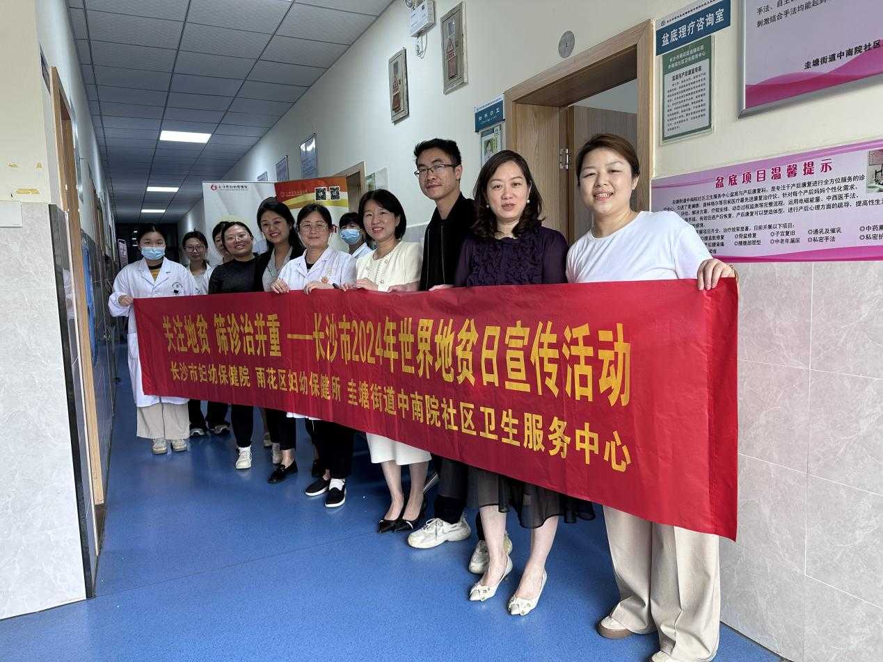 关注地贫在行动，免费基因诊断送上门