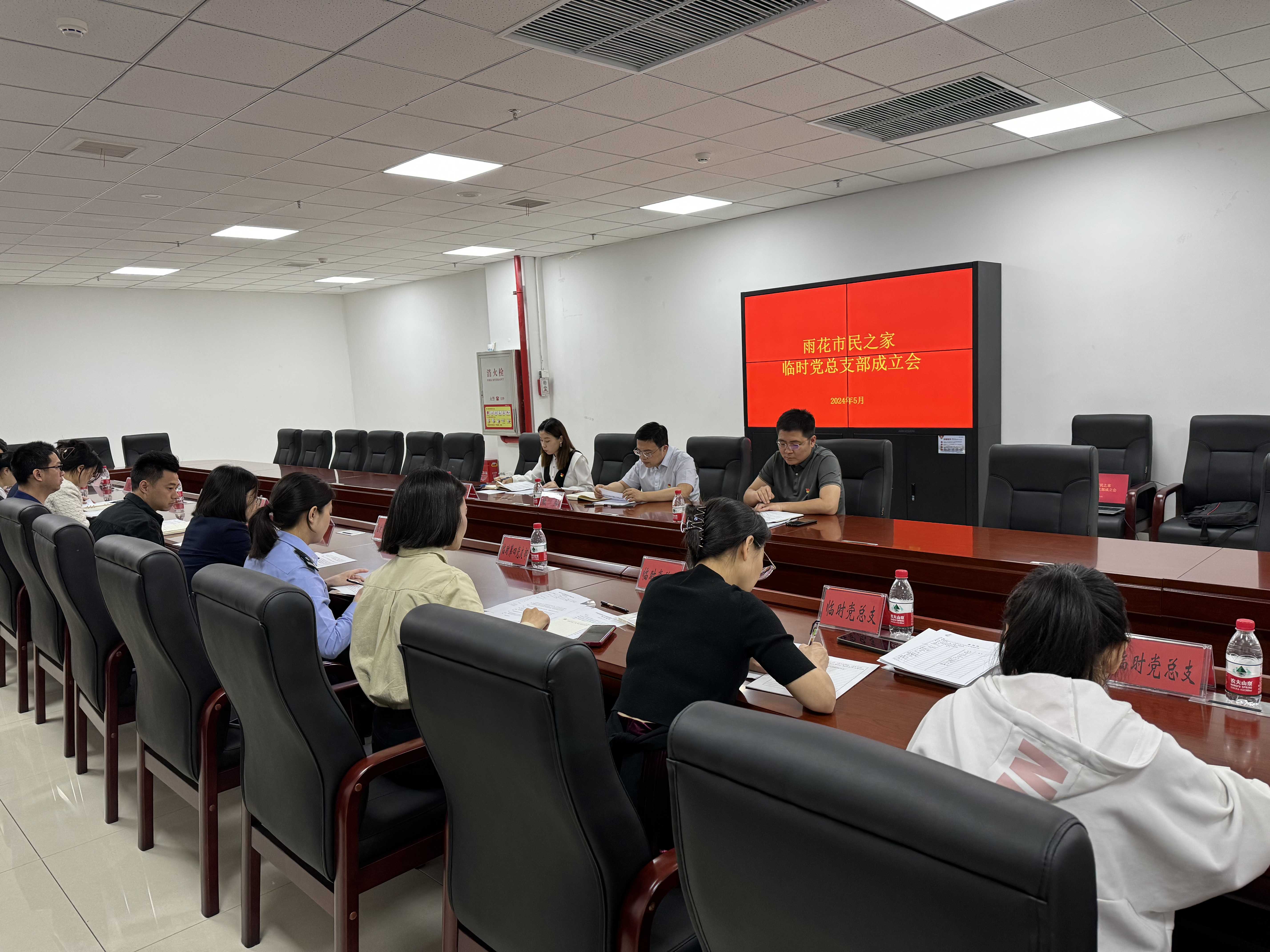 雨花区：首个窗口行业临时党总支部成立