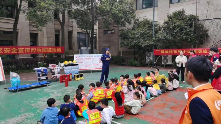 广益社区：社区唤来“蓝朋友” 送上安全“大礼包”
