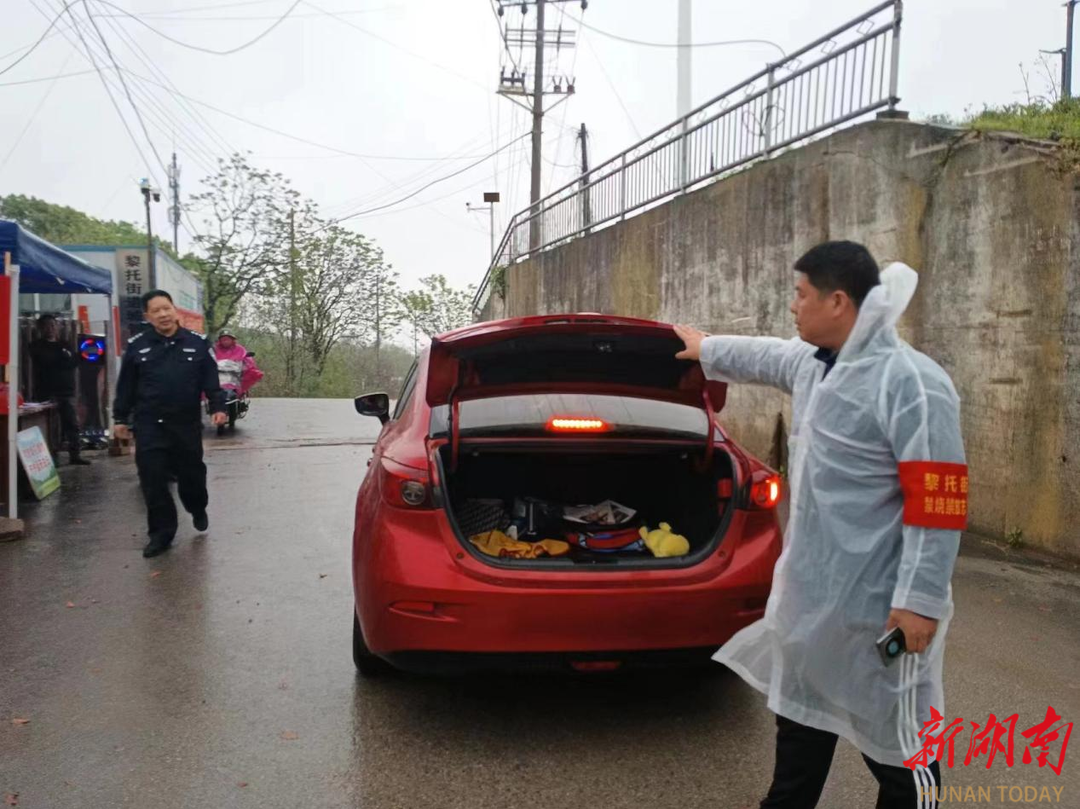 长沙市黎托街道：文明寄哀思，共护蓝天城