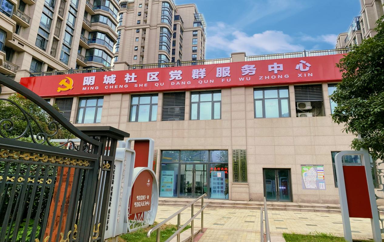长沙市雨花区黎托街道明城社区：为未成年人护航 “明城少年行”有亮点