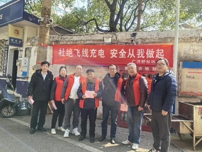广济桥社区： 联合整治“空中飞线” 让小区“无线美”