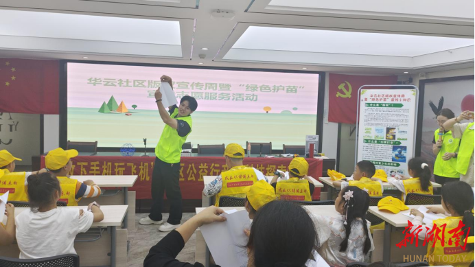 长沙市华云社区：提升版权意识，助力“绿色文明”好风尚
