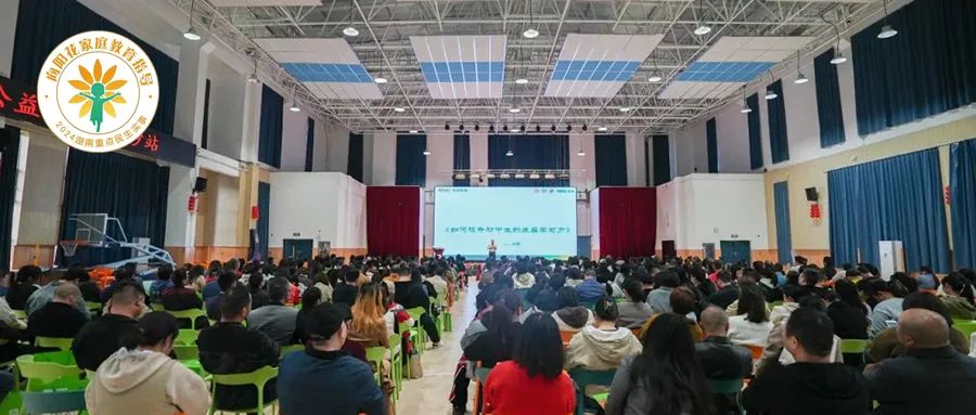 向阳花开，呵护成长——雨花区全面开启家庭教育民生实事“向阳花”行动