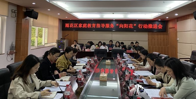 雨花区推进“向阳花”行动，助力孩子健康成长